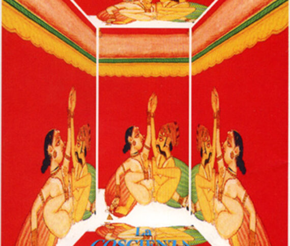 “La Coscienza dell’Immagine” (Psicoanalisi  dell’Arte?) – 1997